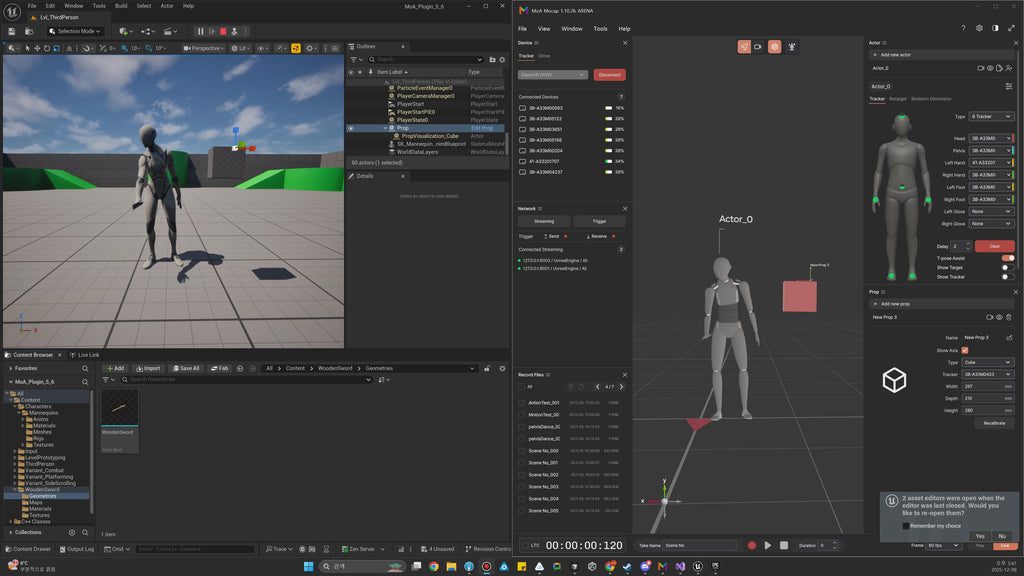 MoA AVATA Software